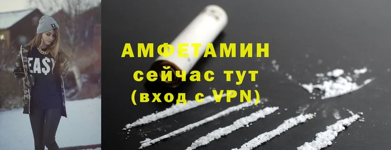 Amphetamine 98%  сайты даркнета наркотические препараты  Гаврилов Посад 