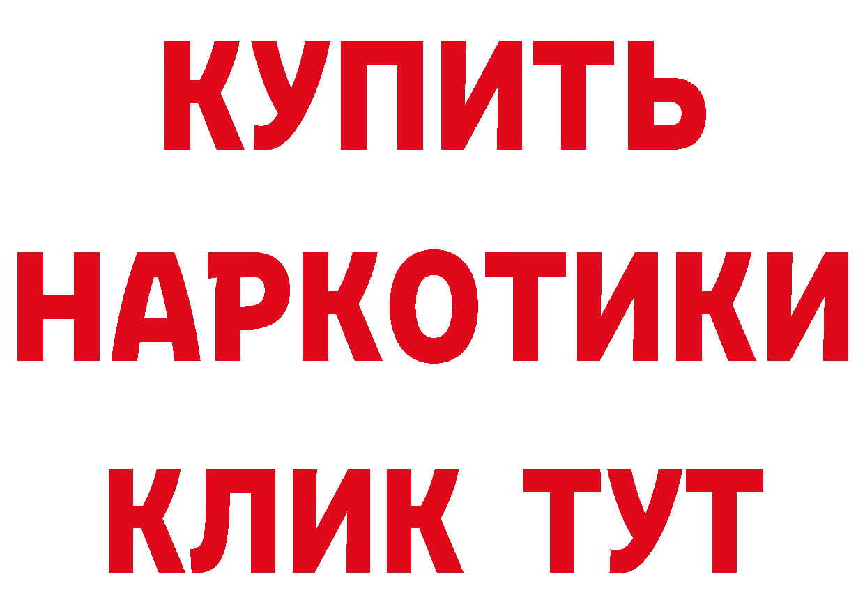 Cannafood конопля ССЫЛКА сайты даркнета блэк спрут Гаврилов Посад